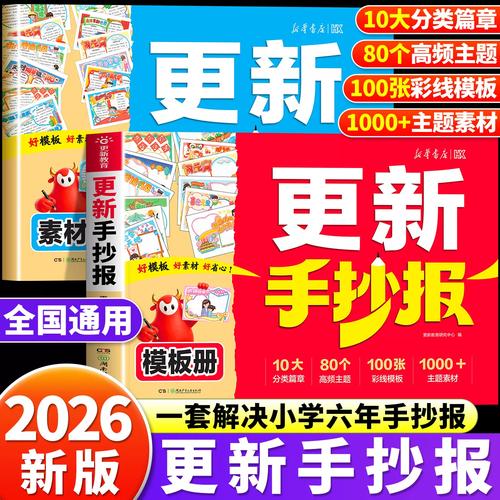 四个能直接抄的小练习，每天十分钟就够