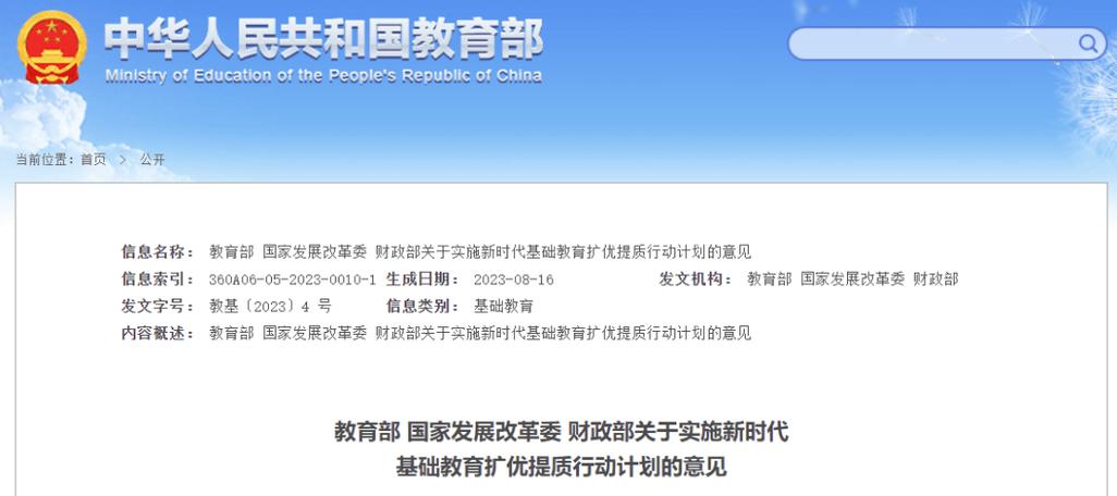 数字里的残酷与现实：中国特殊教育到底发展得怎么样？