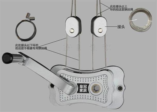 阳台手摇升降晾衣杆内部齿轮结构图
