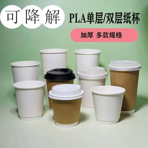 可降解奶茶杯淋膜层横截面电镜图