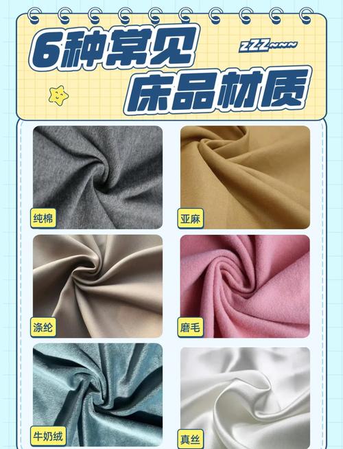 床品布艺那些事儿：10个问答让你睡不着觉的真相，全是踩坑老手的血泪