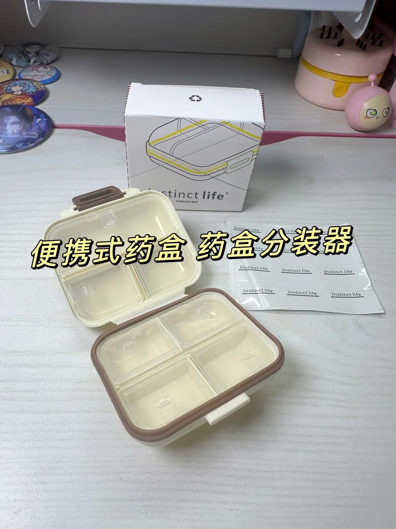 儿童旅行小药箱,内部有分格装各种常备药和体温计