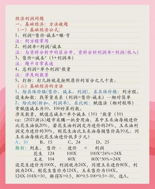 别再跟我扯“降本增效”,ArgoCD是在底层改写盈利公式