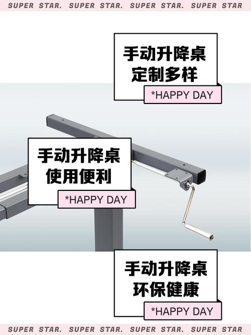 五、关于升降桌,你需要知道的底线
