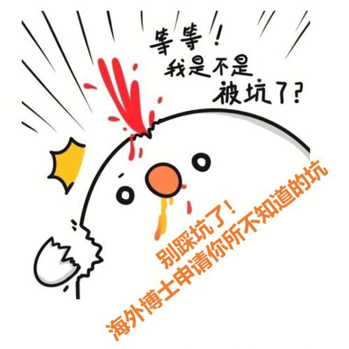 🙋♀️ 你绝对踩过的坑