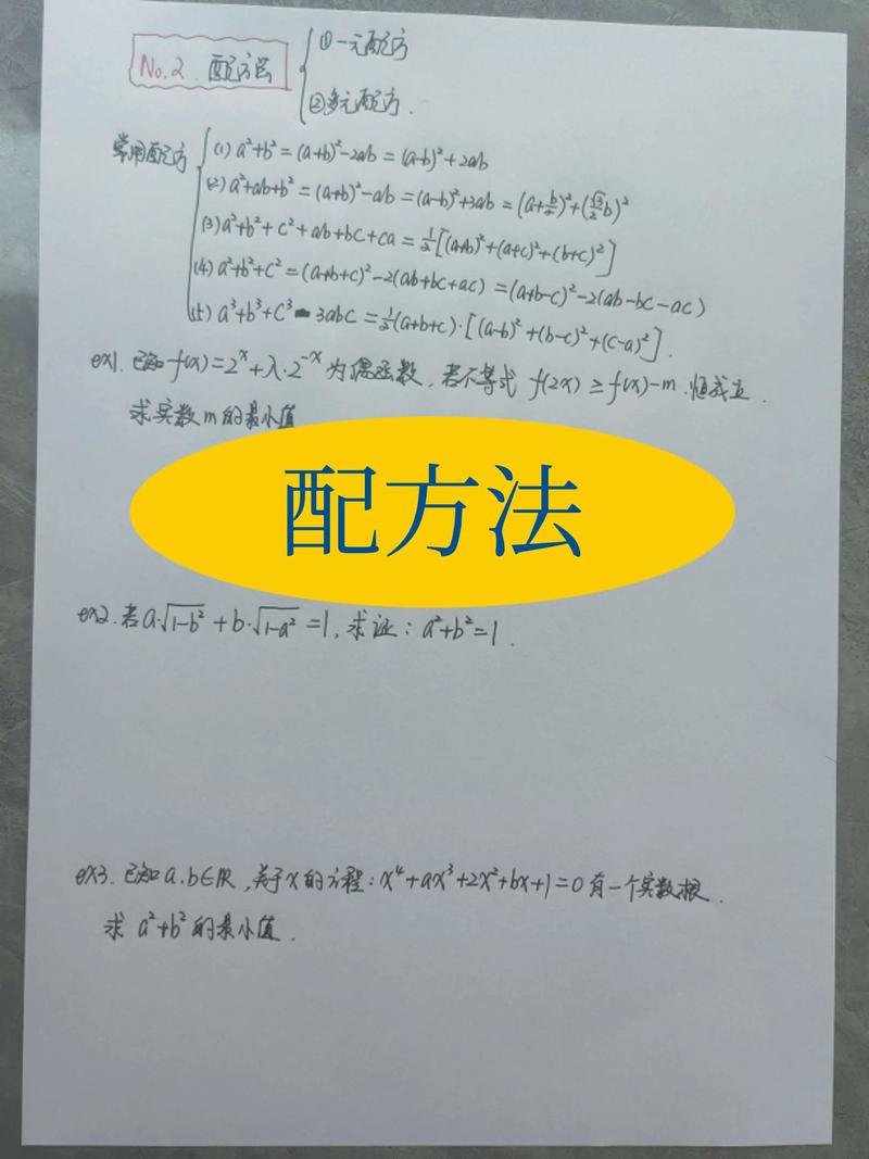 材料配不配,一试便知