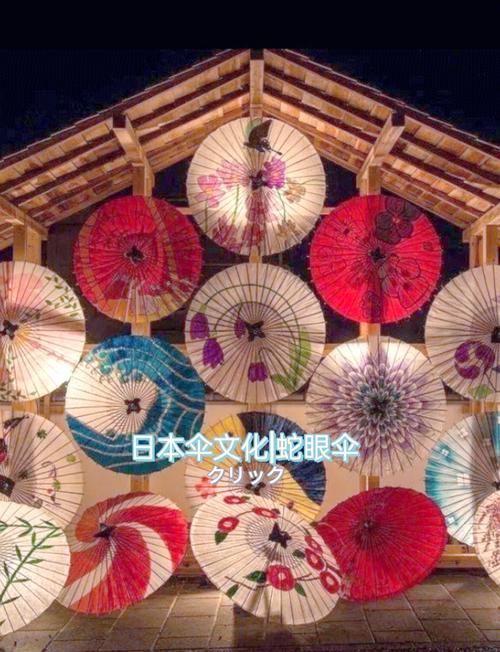 伞的文化与傲慢