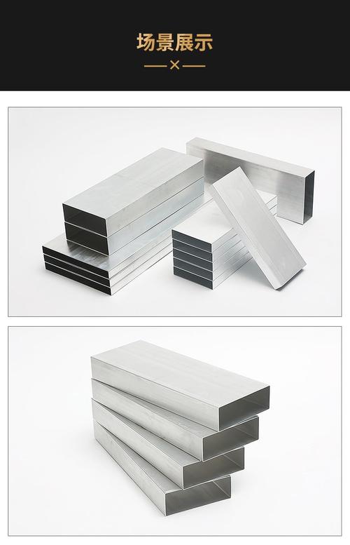 新能源汽车铝电池壳阳极氧化成品