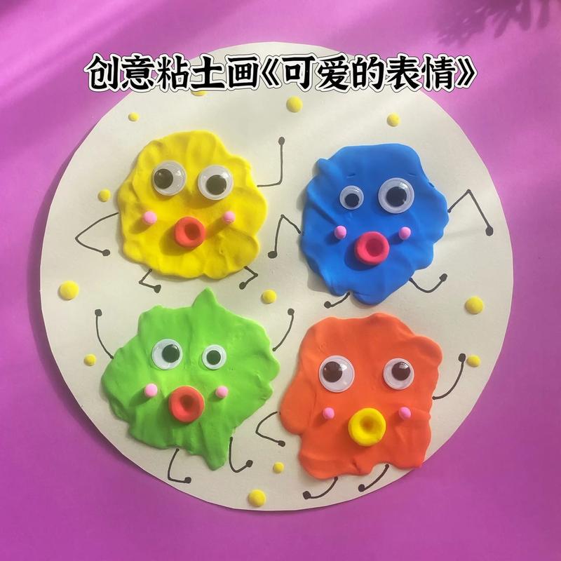 孩子专注做亲子手工DIY彩泥表情特写