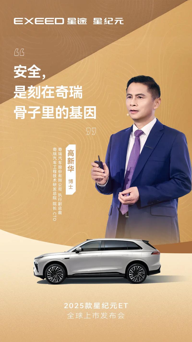 安全：不是附加选项，是骨子里的基因