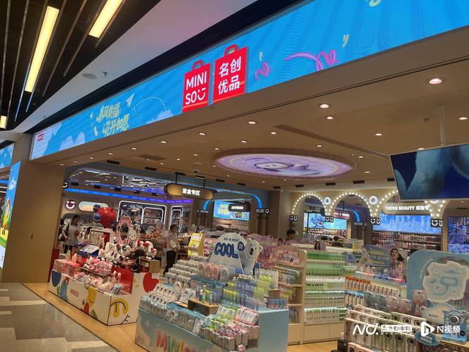 名创优品门店线上下单自提结账场景