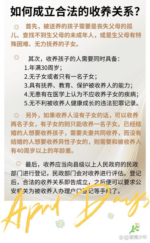 领养家庭支持，从来不是“施舍”给领养家庭的帮助