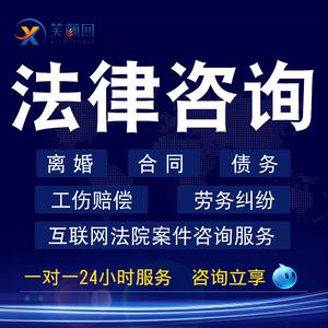 离婚涉及文物分割法律咨询记录表