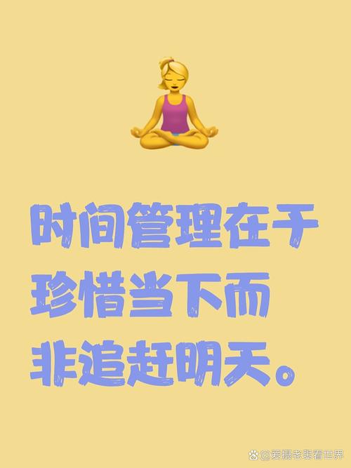 选对地方时间,别瞎凑活