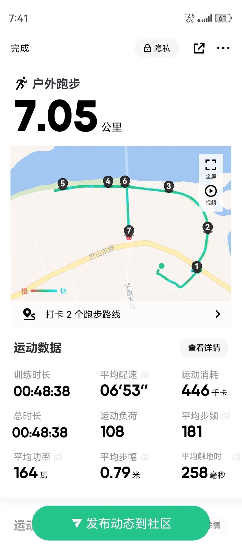 跑步打卡到底图啥？