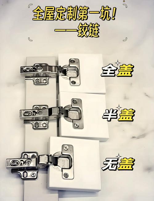 五、家里装修到底买不买合页?