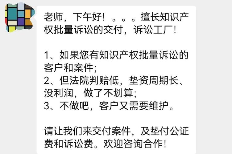 淘宝店铺素人模特肖像侵权纠纷裁判文书截图