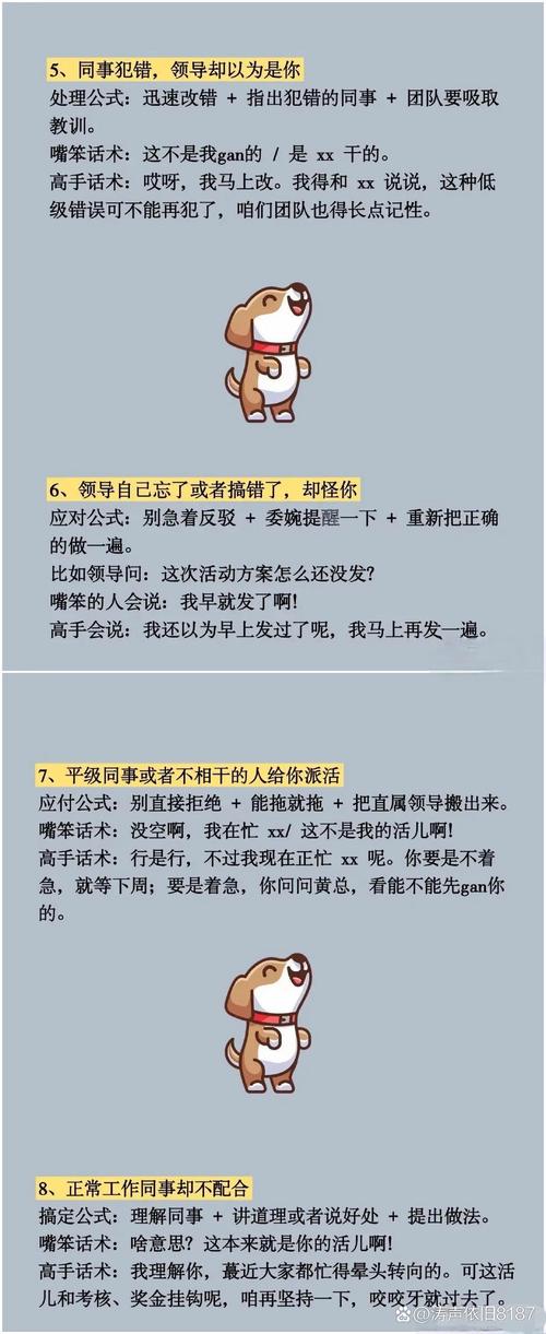 三个能直接用的提醒，记下来不吃亏