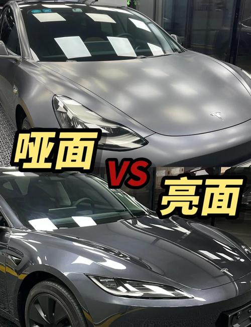 哑光金属漆与亮光金属漆对比效果