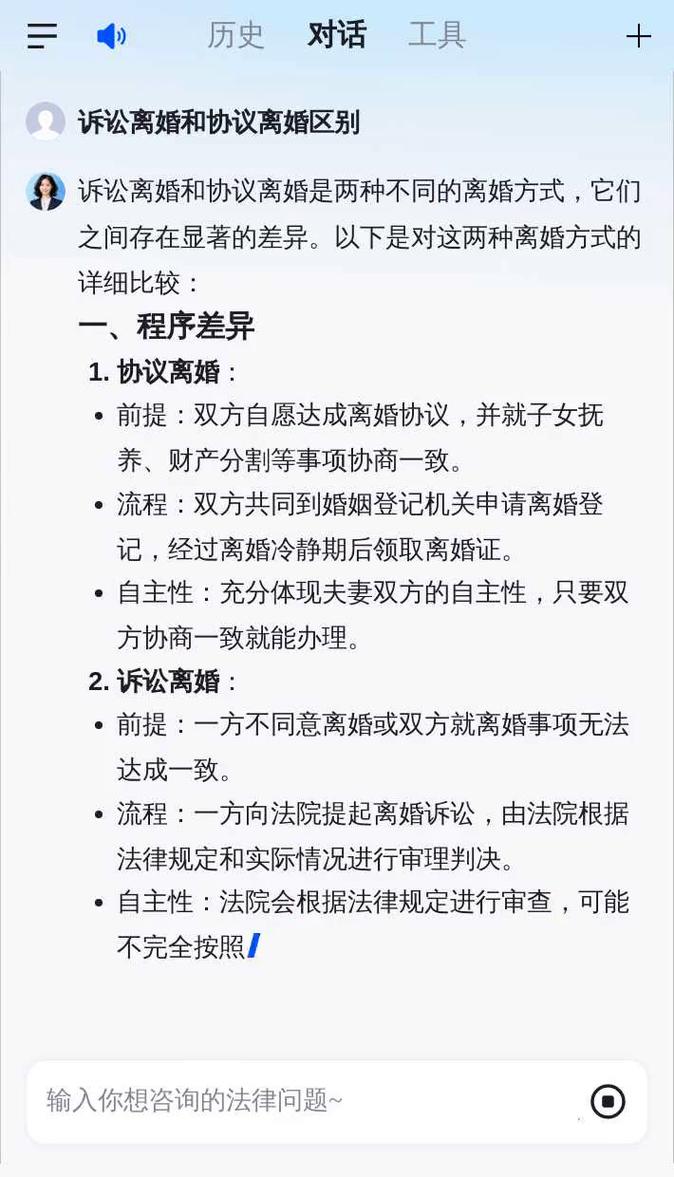 不同离婚案件类型适配参考