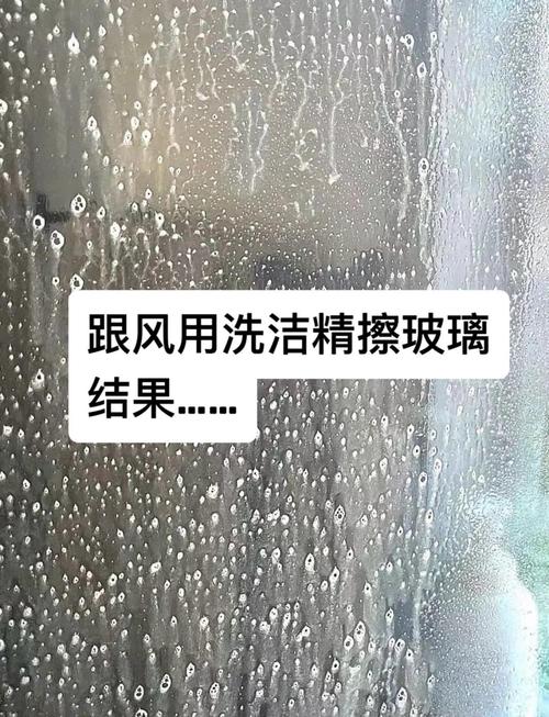 没人说的小细节，才是擦干净玻璃的关键