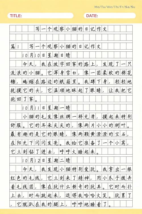 三年级小学生趴在书桌前给家里的猫写观察日记