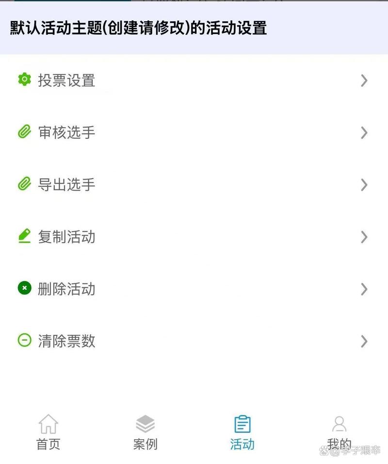 我亲测好用的操作步骤