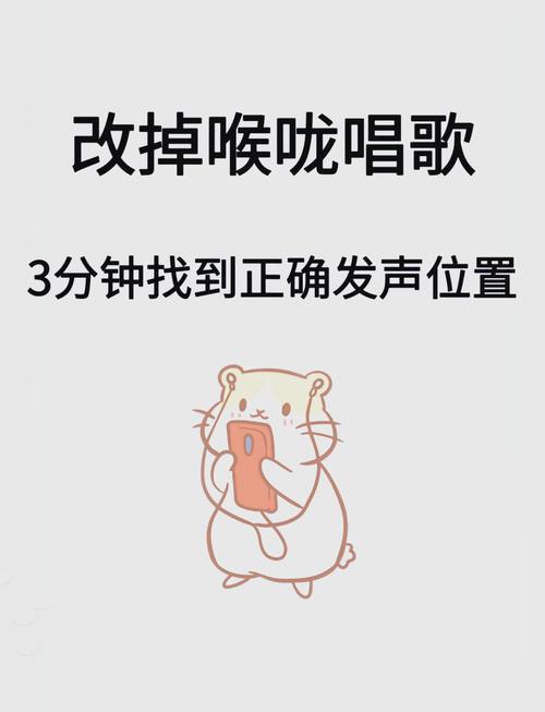 唱歌像念经?三个小技巧注入灵魂