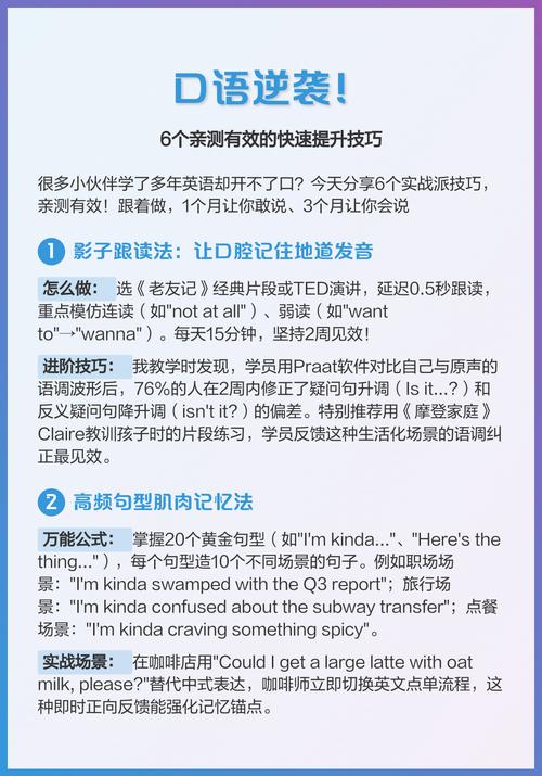从1个到100个，亲测有效的进阶方法
