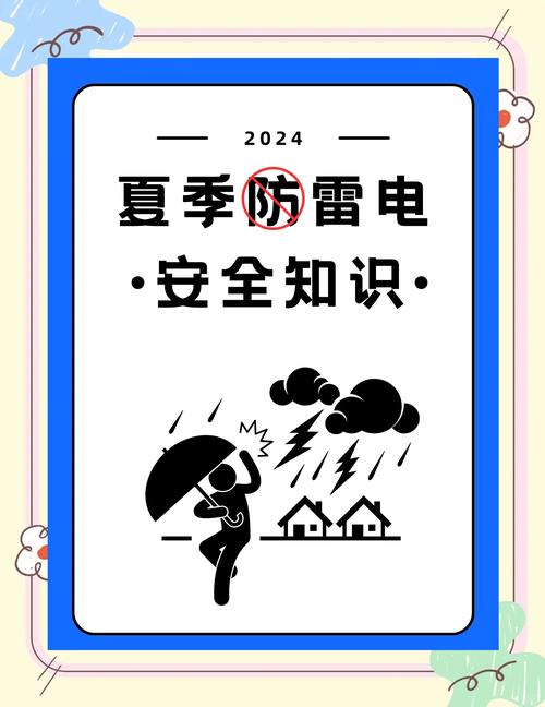 三、实务中,你该怎么防雷?