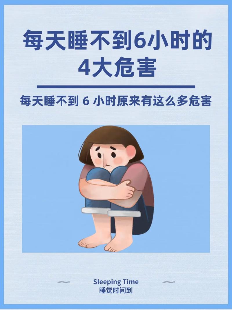 睡眠安全：你以为的“舒适”，可能是杀手