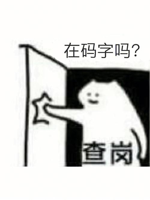 作家卡文崩溃表情特写