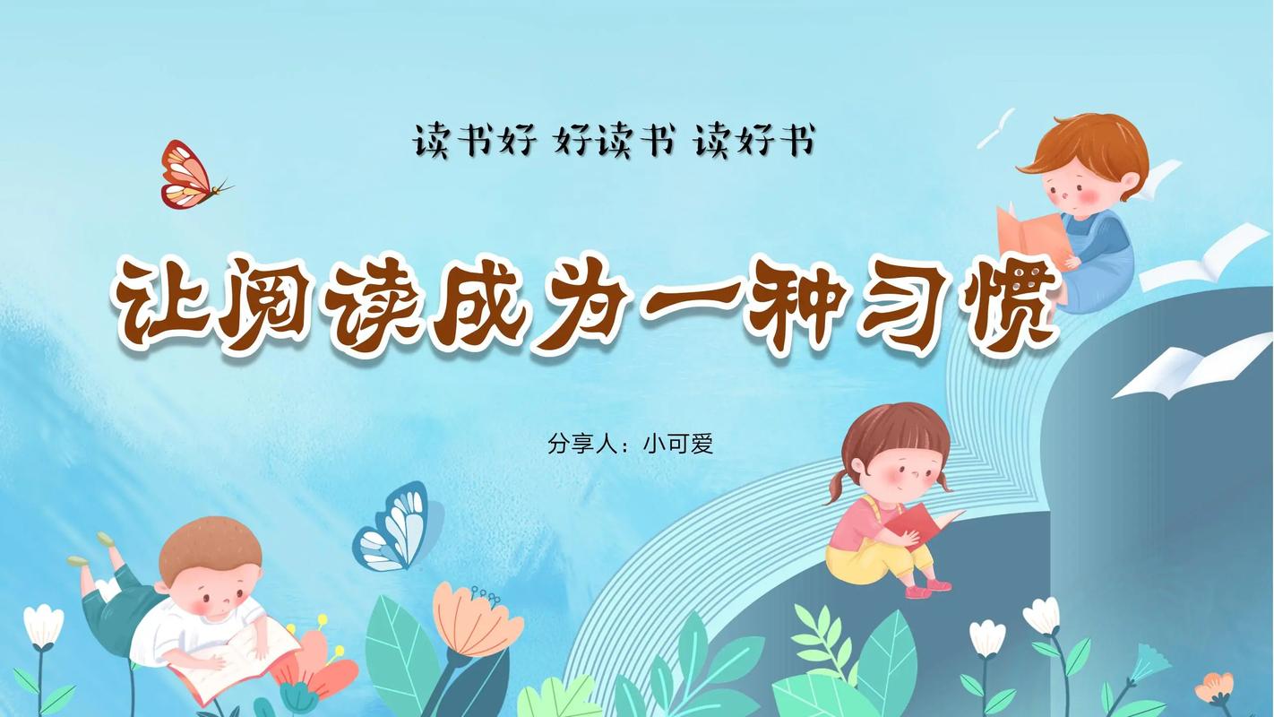 让“刚好”成为习惯