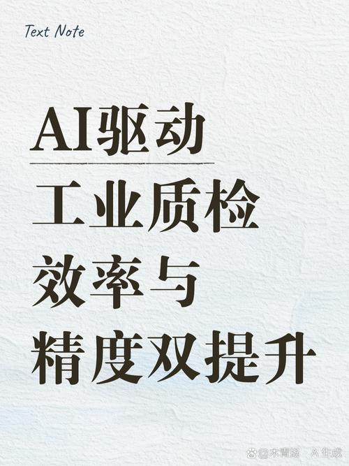 工业检测的核心从来不是参数,是适配