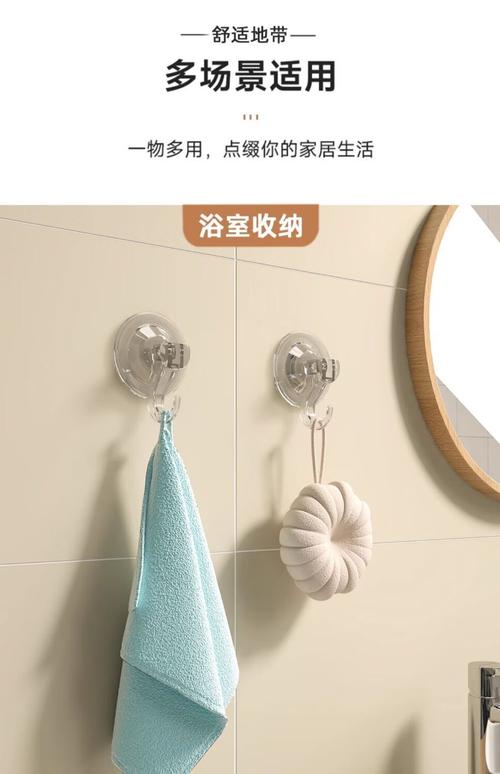 卫生间墙面吸盘挂钩挂清洁刷实景