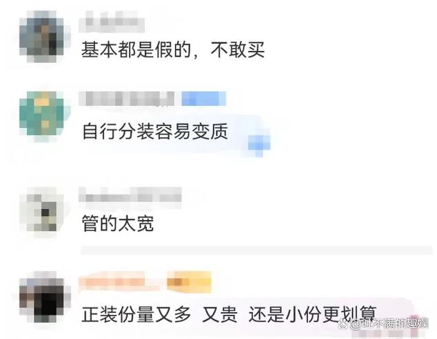 三分用料七分装，厂家的猫腻藏在这里