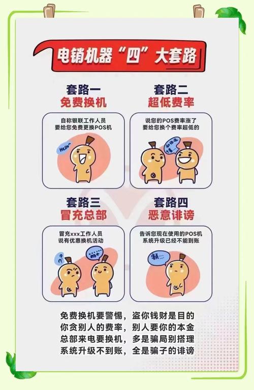 这几个套路，卖设备的打死都不会告诉你