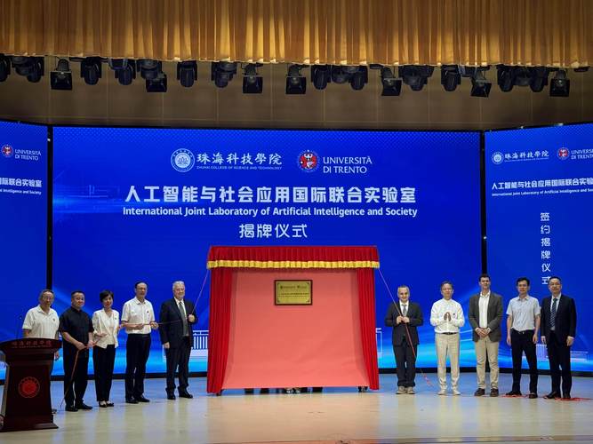 人工智能企业与高校联合实验室研究场景