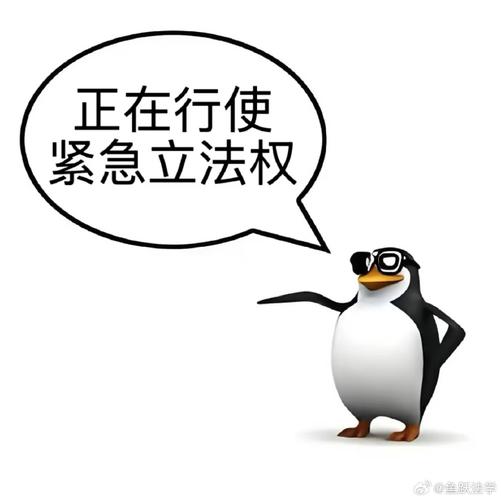 表情包二创的法律属性界定