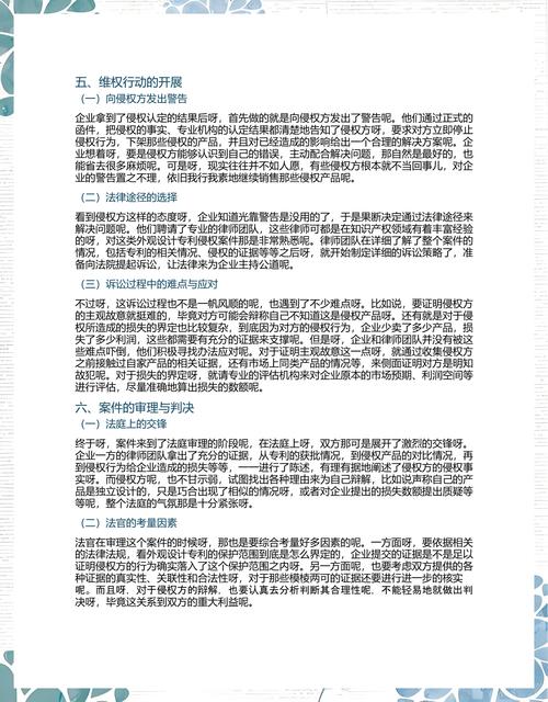 家具造型侵权案原被告产品对比展示图