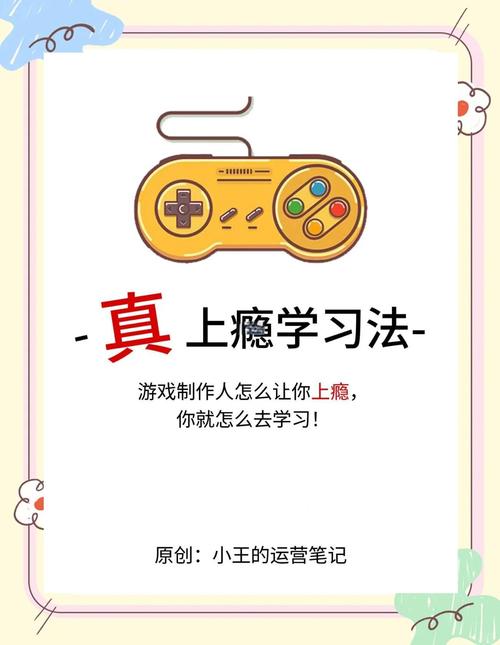 越用越上瘾的3个实操技巧