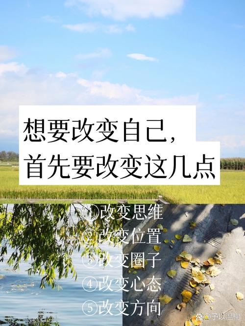 看完之后,我做了这几点改变