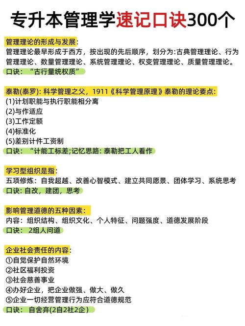 实在记不住？就死记这一句口诀