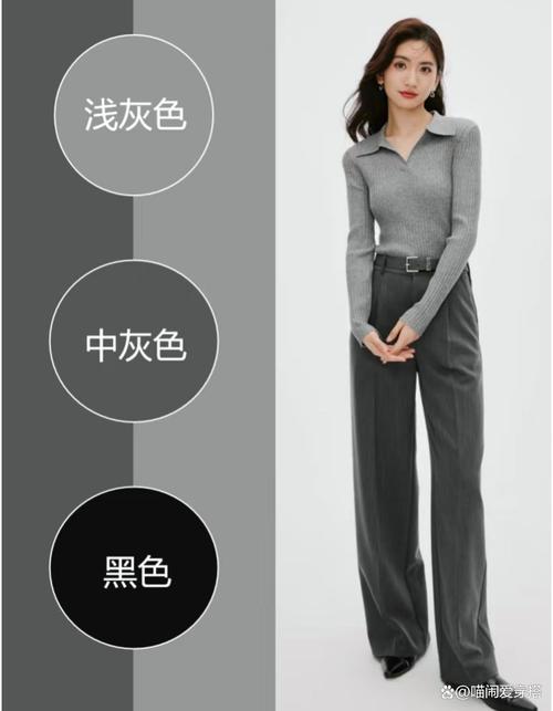 深浅灰色同色系包包搭配示范