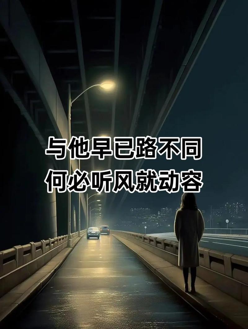 谁适合走这条路?别跟风!