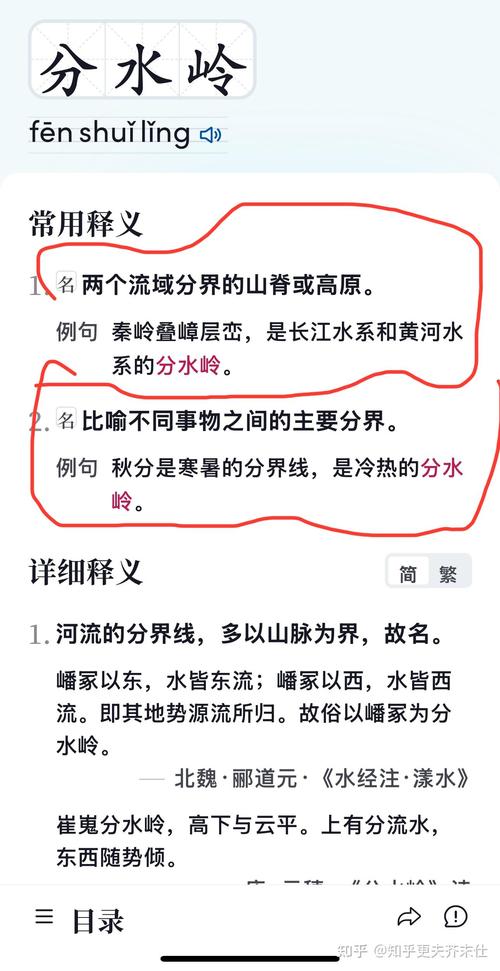四、多模态内容，是下一道分水岭