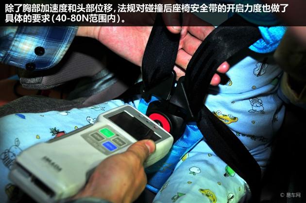多款儿童安全座椅横向碰撞测试对比图