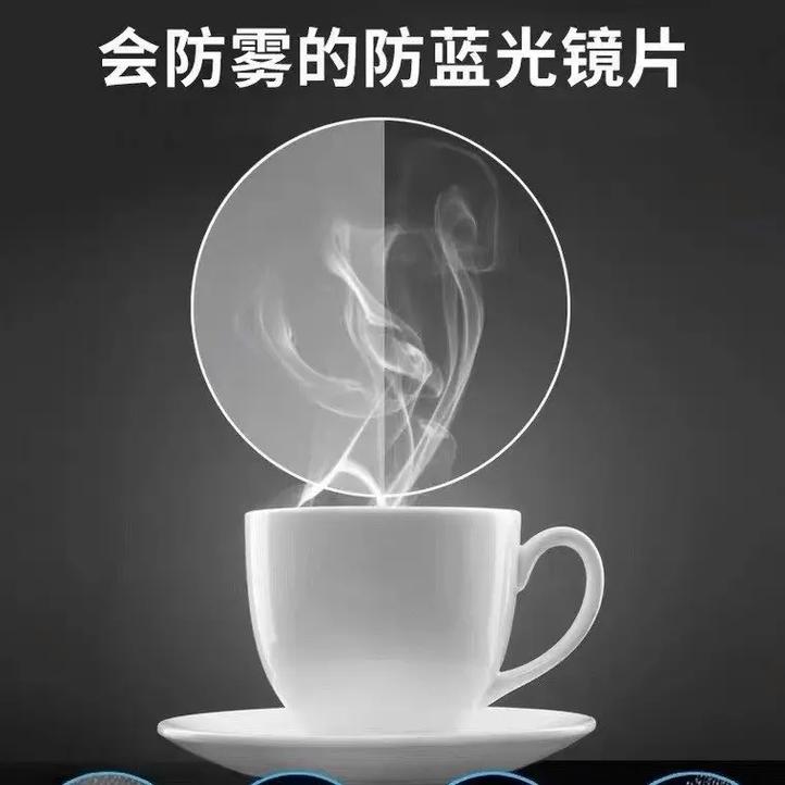 防雾防护眼镜在冷库作业中的对比测试