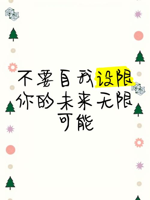 别用“稳定”透支你的未来可能性