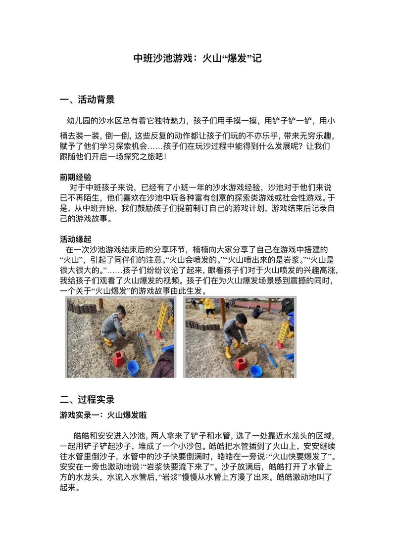 从流水线到托儿所:几个让人眼前一亮的落地案例